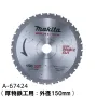 DISCO SIERRA EFFICUT 305mm x 30mm×80T(Con Buje 25.4mm&15.88) Accesorios de herramienta
